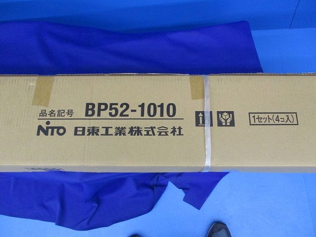 配線ダクト(1セット4個入)(新品未開梱) BP52-1010