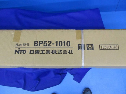 配線ダクト(1セット4個入)(新品未開梱) BP52-1010