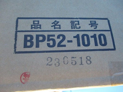 配線ダクト(1セット4個入)(新品未開梱) BP52-1010