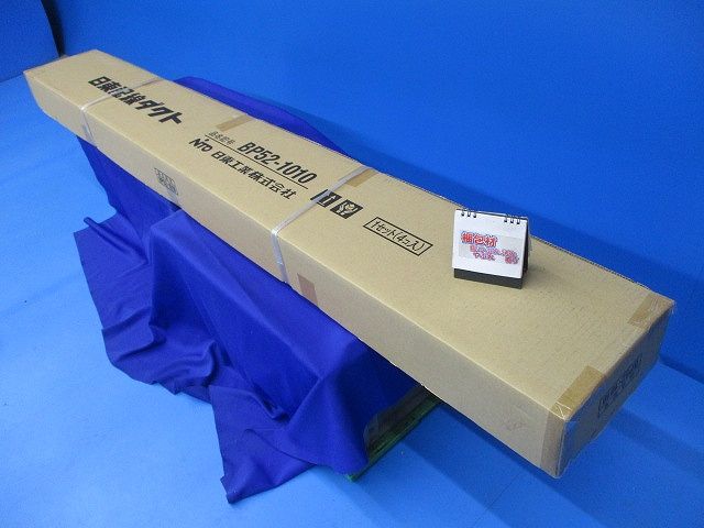 配線ダクト(1セット4個入)(新品未開梱) BP52-1010