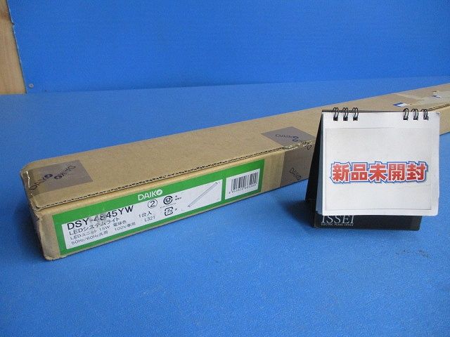 LEDシステムライト 間接照明 電球色(新品未開梱) DSY-4845YW