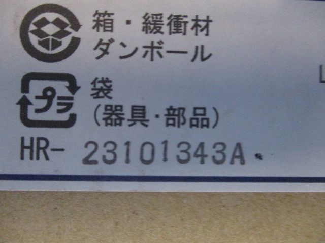LED直付器具(電球色)(新品未開梱) AH50563