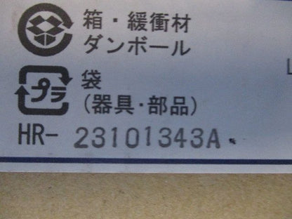 LED直付器具(電球色)(新品未開梱) AH50563
