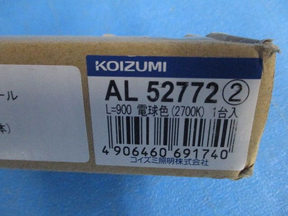 LED間接照明 電球色(新品未開梱) AL52772