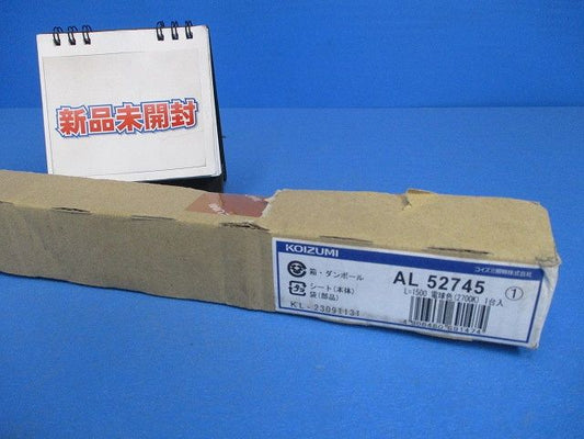 LED間接照明(電球色)(新品未開梱) AL52745