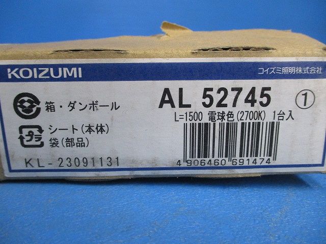 LED間接照明(電球色)(新品未開梱) AL52745