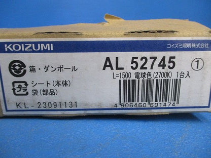 LED間接照明(電球色)(新品未開梱) AL52745