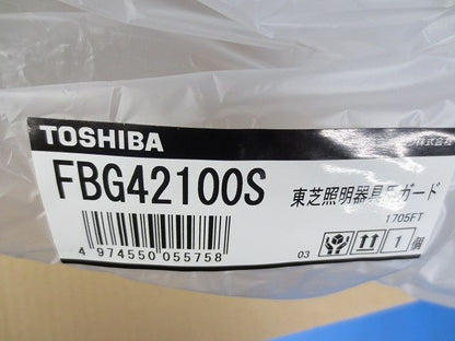 照明器具用ガード(4個入) FBG42100S