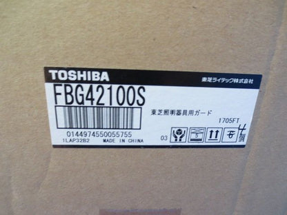 照明器具用ガード(4個入) FBG42100S