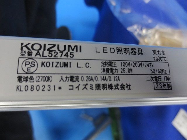 LED間接照明(電球色) AL52745