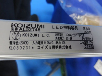 LED間接照明(電球色) AL52745