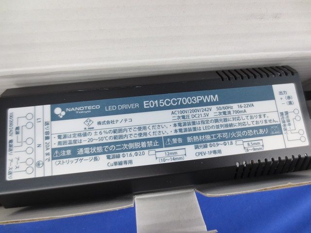 ダウンライト・ドライバーセット(電球色)(2セット入) SX-B1352D+E015CC7002PWM