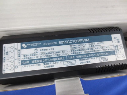 ダウンライト・ドライバーセット(電球色)(2セット入) SX-B1352D+E015CC7002PWM