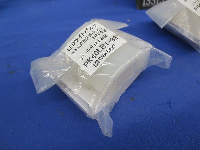 LEDライトバルブ E26(2個入) PK40LB1-38