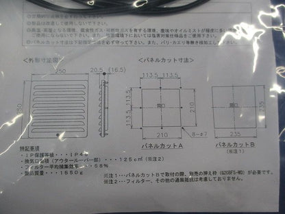 薄型防噴流ギャラリー(200Vファン付) GTS-20W-F2