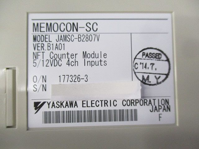 バスコントローラーモジュール JAMSC-B2807V