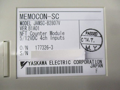 バスコントローラーモジュール JAMSC-B2807V