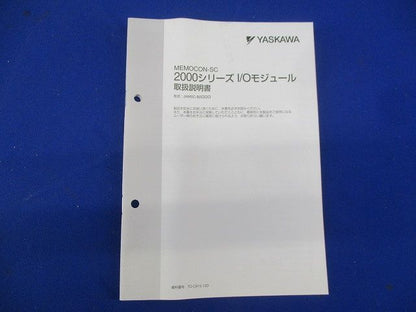 バスコントローラーモジュール JAMSC-B2807V