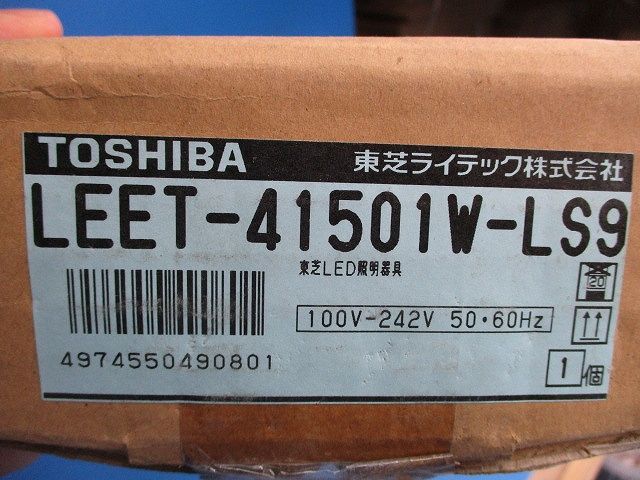 LEDベースライト(本体のみ)(新品未開梱) LEET-41501W-LS9