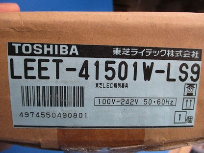 LEDベースライト(本体のみ)(新品未開梱) LEET-41501W-LS9