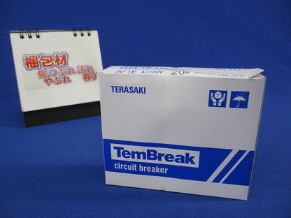 サーキットブレーカ 2P1E20A TB-51C