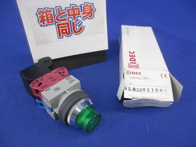 押しボタンスイッチ ALS22611DNG