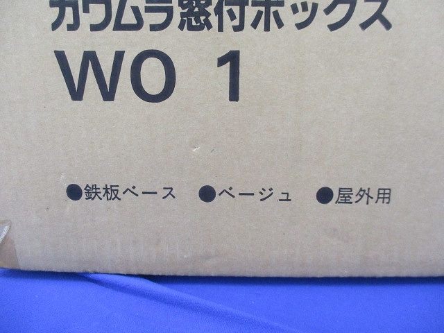 窓付ボックス WO1