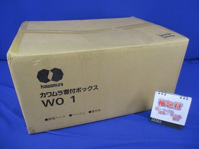 窓付ボックス WO1