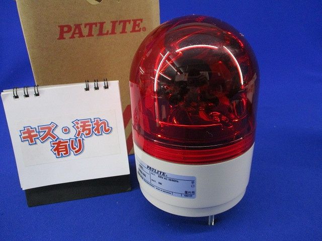LED回転灯 ブザー付き 赤(傷・汚れ有) RHEB-200