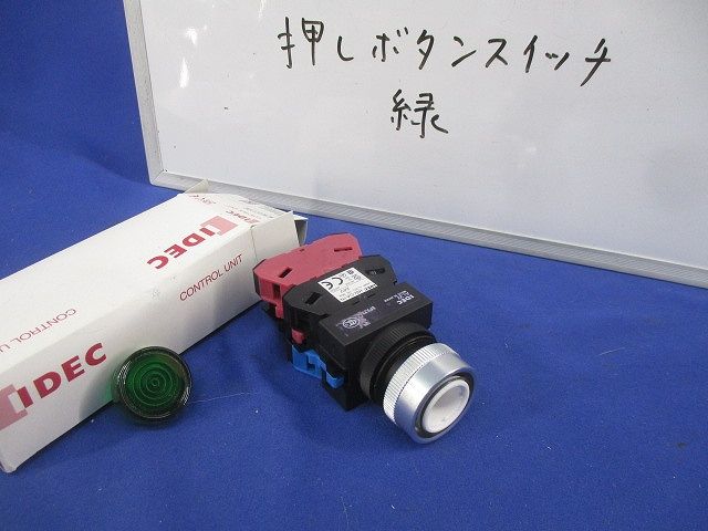 押しボタンスイッチ(緑) HW-GA1N他