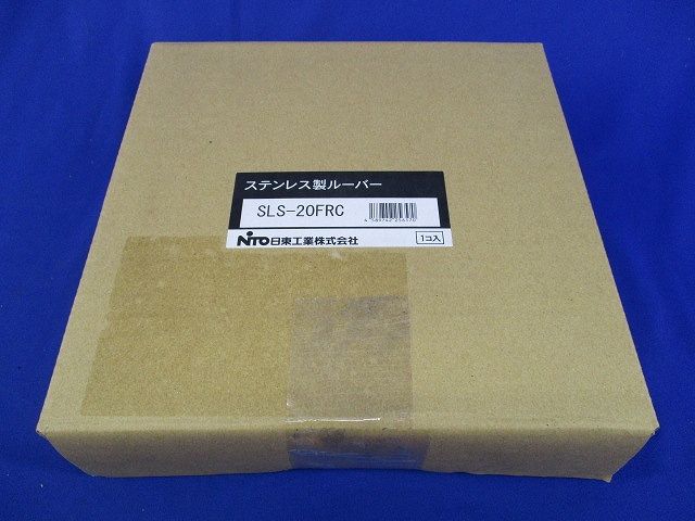ステンレス製ルーバー SLS-20FRC