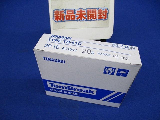 ノーヒューズブレーカ TBミニサイズ 2P1E20A AC100V TB-51C