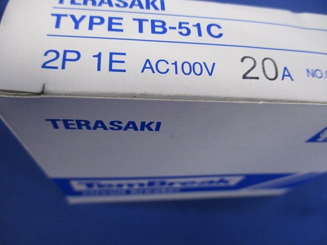 ノーヒューズブレーカ TBミニサイズ 2P1E20A AC100V TB-51C