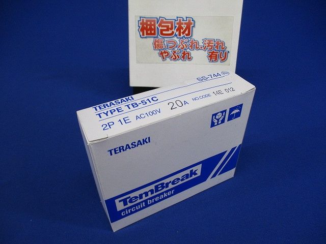 ノーヒューズブレーカ TBミニサイズ 2P1E20A AC100V TB-51C