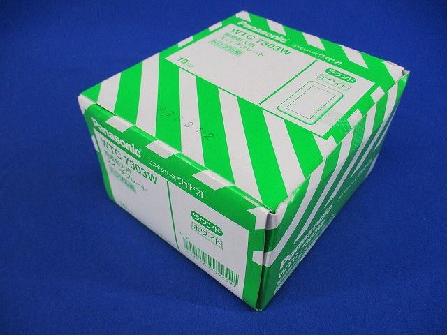 簡易耐火スイッチプレートトリプルスイッチ用 ホワイト 10枚入 WTC7303W-10