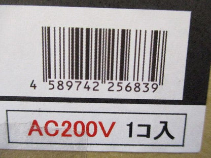換気扇付ステンレス製ルーバー(新品未開梱) SLS-20K-2RC