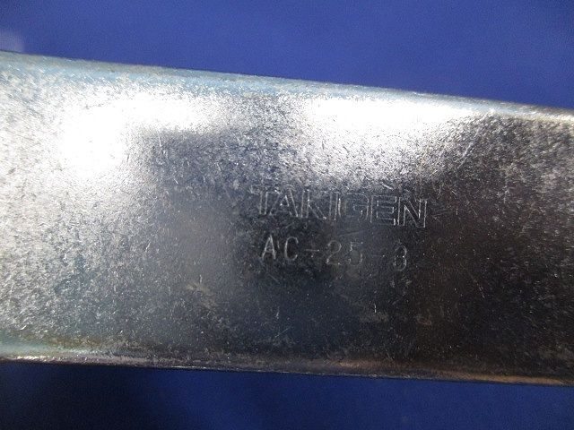 止め金具 AC-25-3