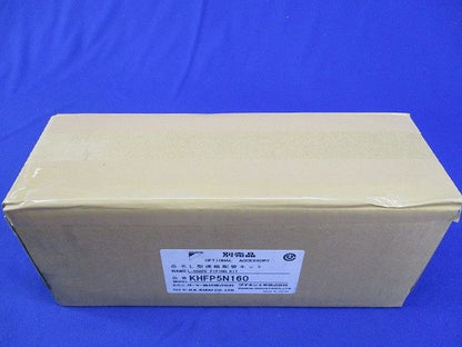 L型連絡配管キット(新品未開梱) KHFP5N160