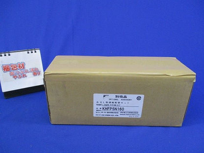 L型連絡配管キット(新品未開梱) KHFP5N160