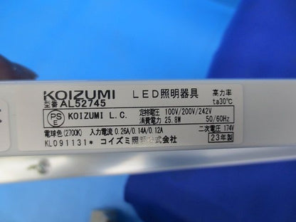 LED間接照明(電球色) AL52745