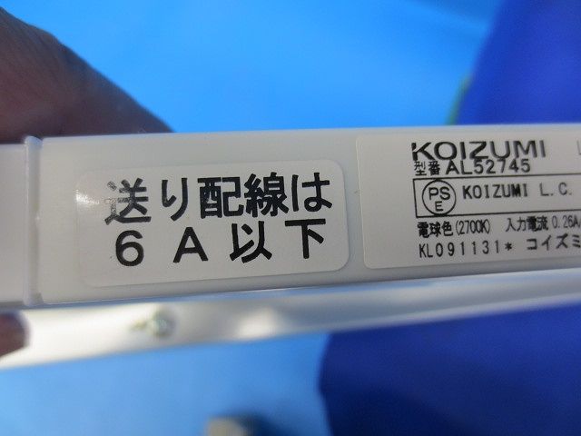 LED間接照明(電球色) AL52745