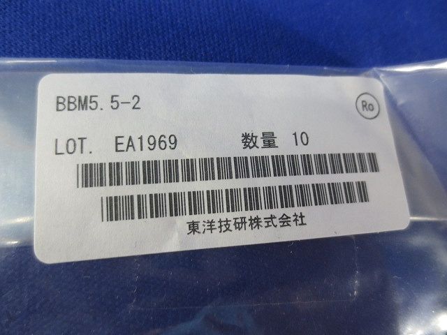 ショートバー(10個×3計30個入)(新品未開封) BBM5.5-2