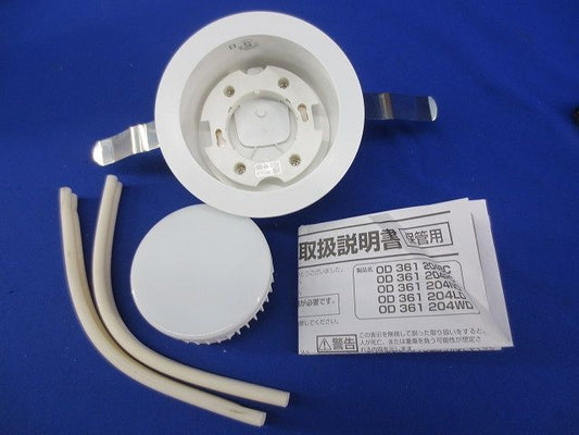 LEDダウンライトφ100(昼白色) OD361204+No.251ML