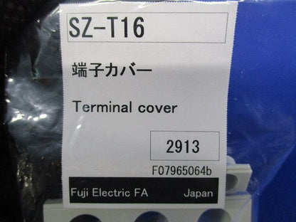 端子カバー(4個入)(新品未開封) SZ-T16
