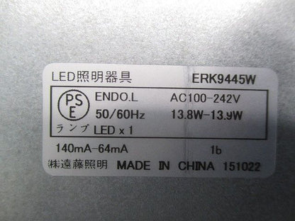 LEDスクエアベースライトφ200 ナチュラルホワイトタイプ ERK9445W