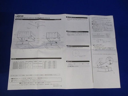 LEDスクエアベースライトφ200 ナチュラルホワイトタイプ ERK9445W