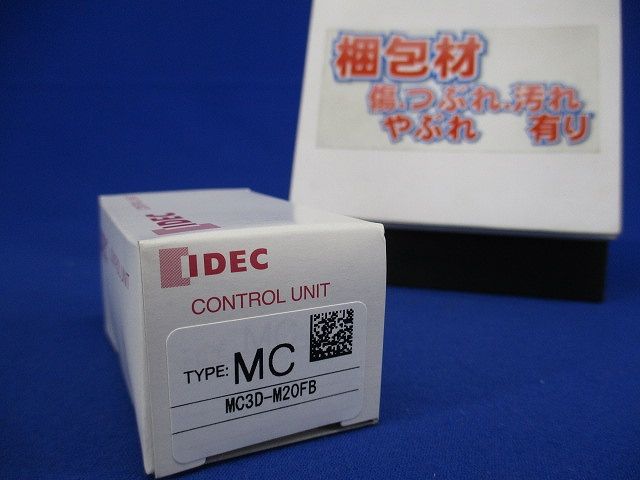 小形コントロールユニット MCシリーズ 長角横列 フランジ形 角胴 モメンタリ形 MC3D-M20FB