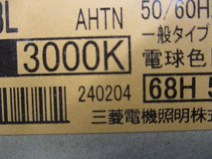 LEDベースライト 3000K ライトユニットのみ 器具本体別売 EL-LU43033LAHTN