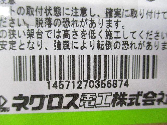 配管システムベース金具 10個入 Z-GS3B-10