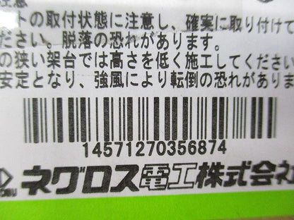 配管システムベース金具 10個入 Z-GS3B-10